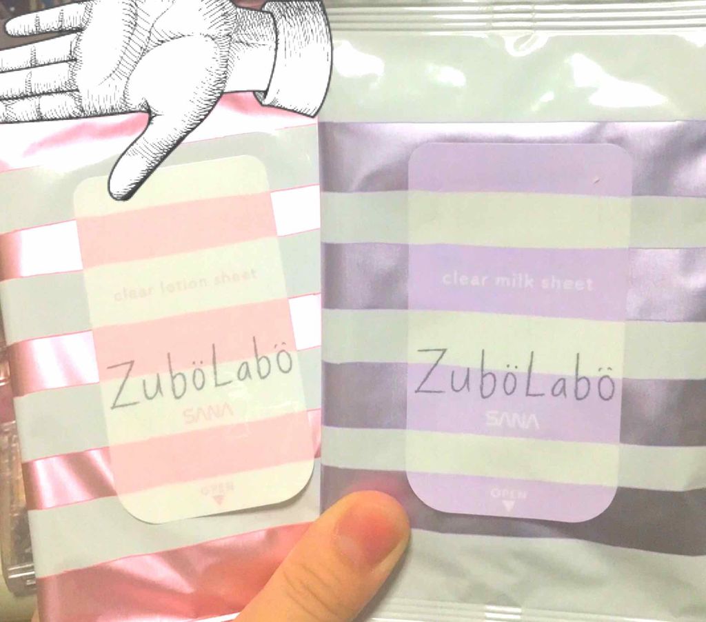 ハトムギ化粧水(ナチュリエ スキンコンディショナー R )/ナチュリエ/化粧水を使ったクチコミ(3枚目)