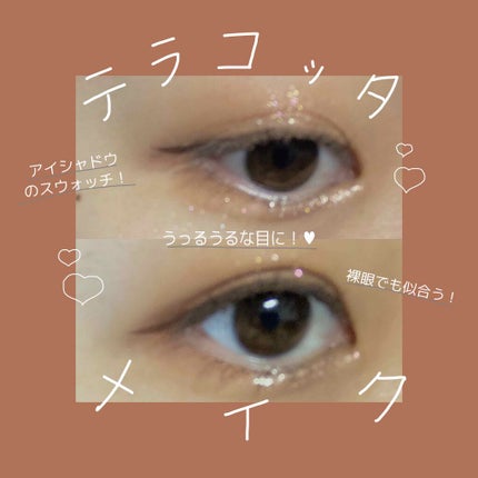 プレイカラー アイシャドウ/ETUDE/アイシャドウパレットを使ったクチコミ(1枚目)