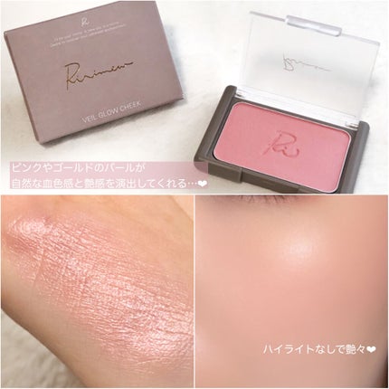 インザミラーアイパレット/Ririmew/アイシャドウパレットを使ったクチコミ(8枚目)