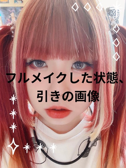 TWOOLダブルアイリッドハイブリットフィルム/SHOBIDO/二重まぶた用アイテムを使ったクチコミ(7枚目)