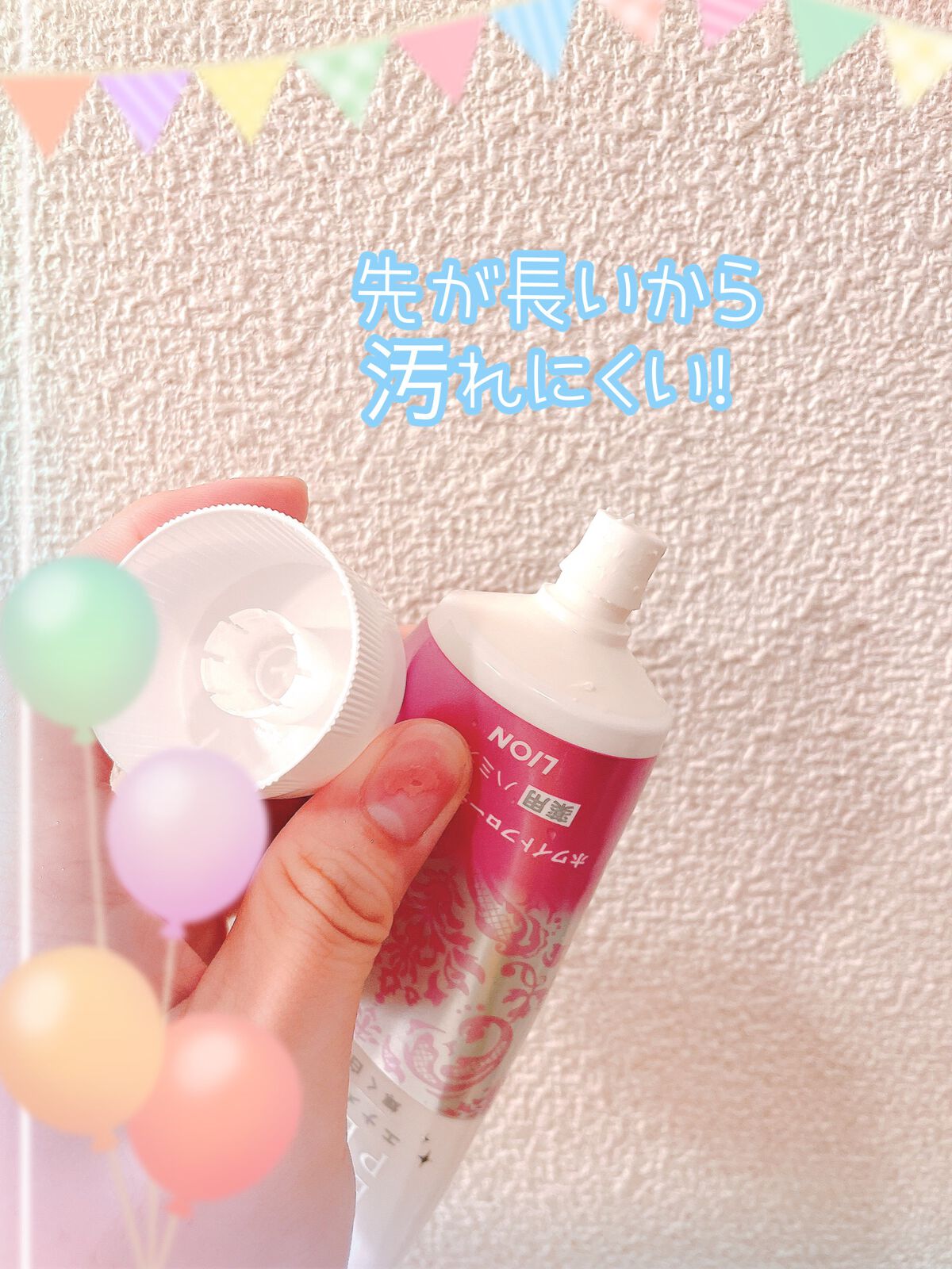 エナメルパール/クリニカ/歯磨き粉を使ったクチコミ（3枚目）