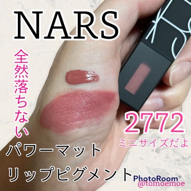 NARS
パワーマットリップピグメント
2772 チェスナットローズ

こちらもオマケのミニサイズです🙆‍♀️
マットリップ使ったこと無かったのでありがたい‼️

色は選べませんでしたが
この色とっても