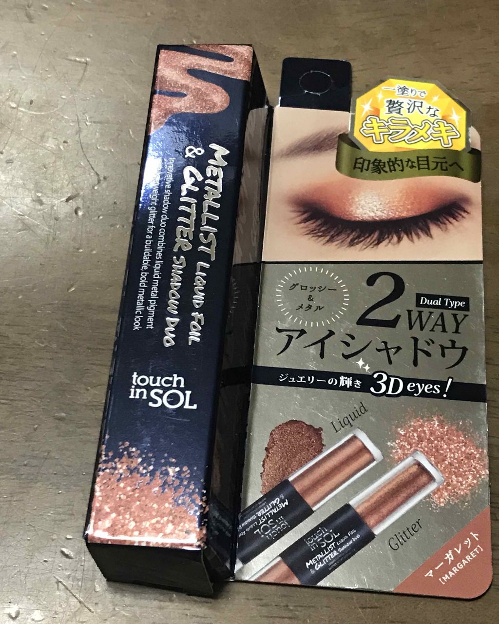 タッチインソル METALLISTグリッターシャドウデュオ マーガレット/touch in SOL /グリッターを使ったクチコミ（1枚目）