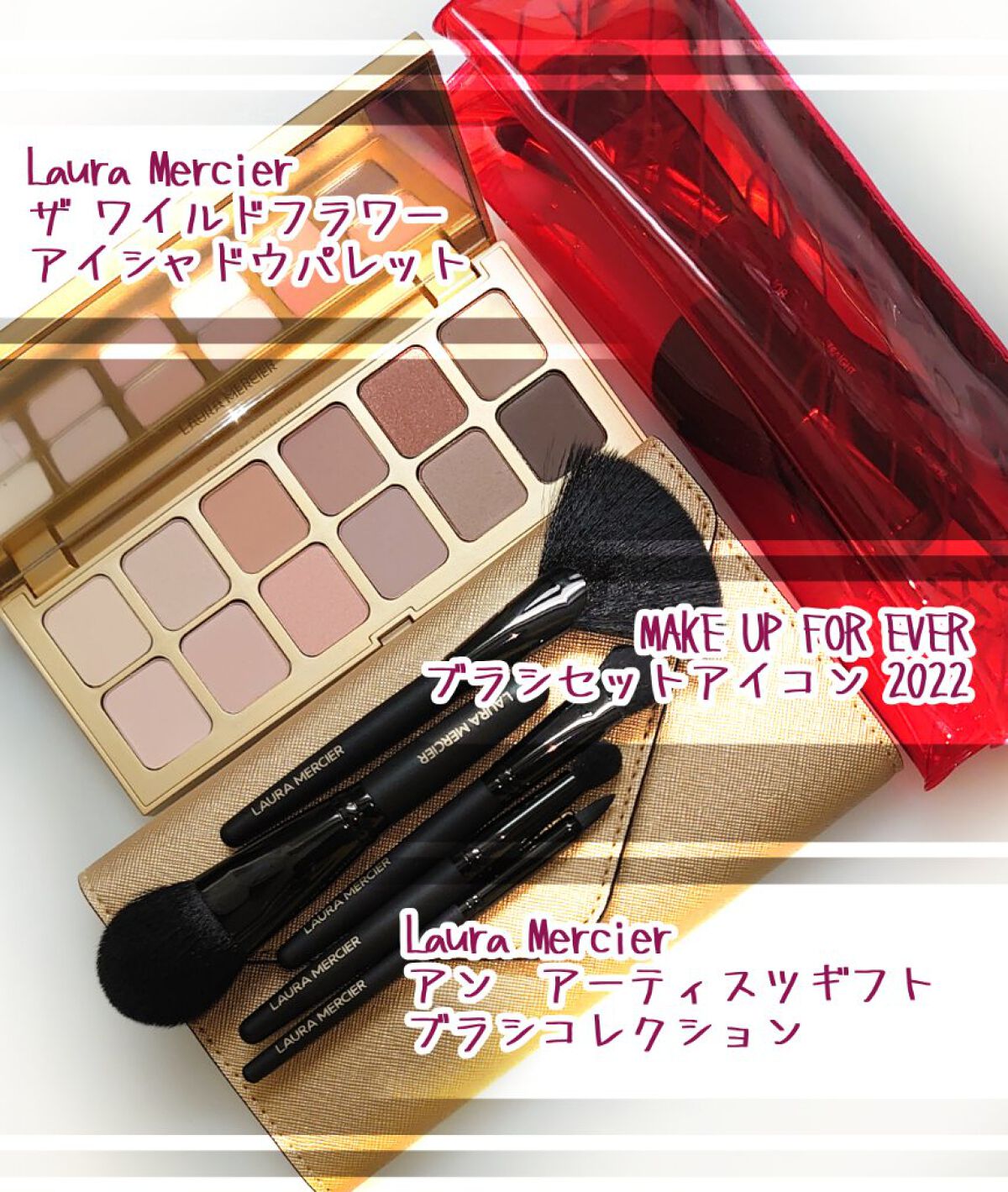 ザ ワイルドフラワー アイシャドウ パレット/ローラ メルシエ/マルチパレットを使ったクチコミ(1枚目)