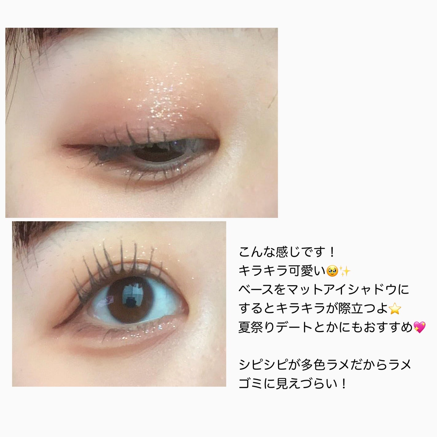 フーミー シングルラメシャドウ/WHOMEE/単色アイシャドウを使ったクチコミ(3枚目)