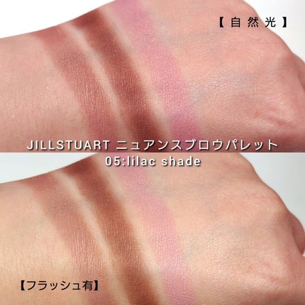 ジルスチュアート ニュアンスブロウパレット/JILL STUART/パウダーアイブロウを使ったクチコミ(6枚目)