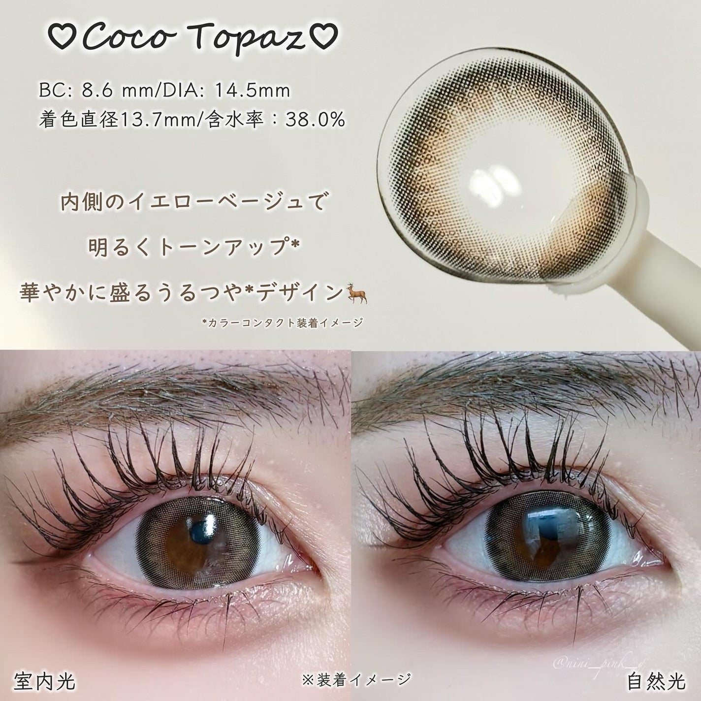 TOPARDS 1day/TOPARDS/ワンデー(1DAY)カラコンを使ったクチコミ(3枚目)