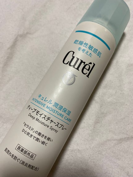 ディープモイスチャースプレー/キュレル/ミスト状化粧水を使ったクチコミ(1枚目)