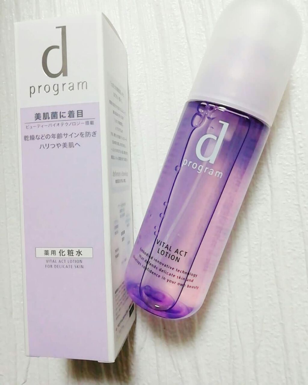 バイタルアクト ローション MB/d プログラム/化粧水を使ったクチコミ(1枚目)