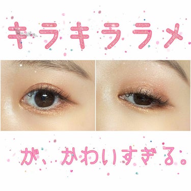 16 EYE MAGAZINE/16BRAND/パウダーアイシャドウを使ったクチコミ（1枚目）