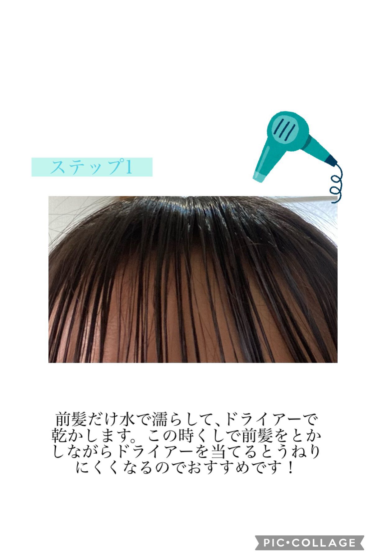 ケープ 3Dエクストラキープ 無香料/ケープ/ヘアスプレーを使ったクチコミ（3枚目）