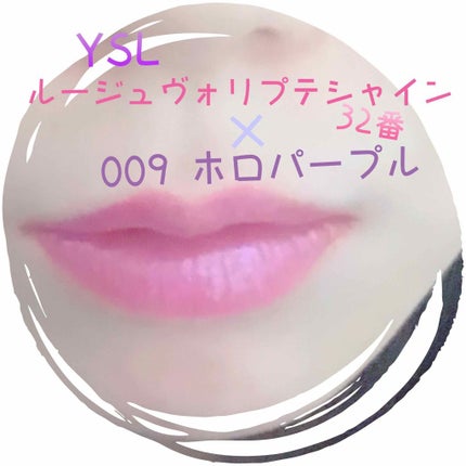 【旧】ディオール アディクト リップ マキシマイザー/Dior/リップグロスを使ったクチコミ(4枚目)