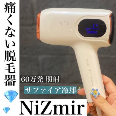 サファイヤIPL光脱毛器/NiZmir/家庭用脱毛器を使ったクチコミ（1枚目）