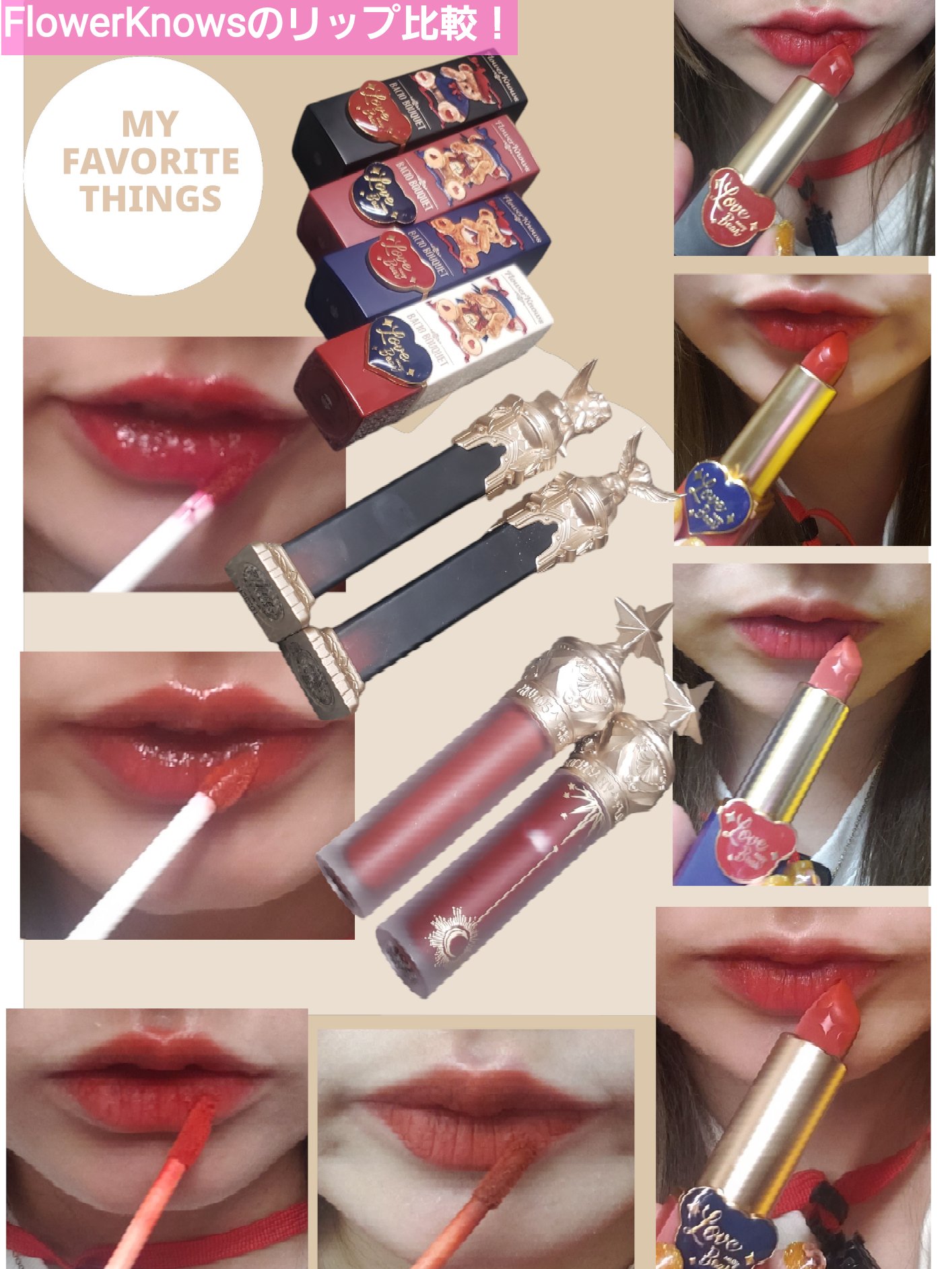 ユニコーンシリーズ マジックワンドルージュ/FlowerKnows/口紅を使ったクチコミ（1枚目）