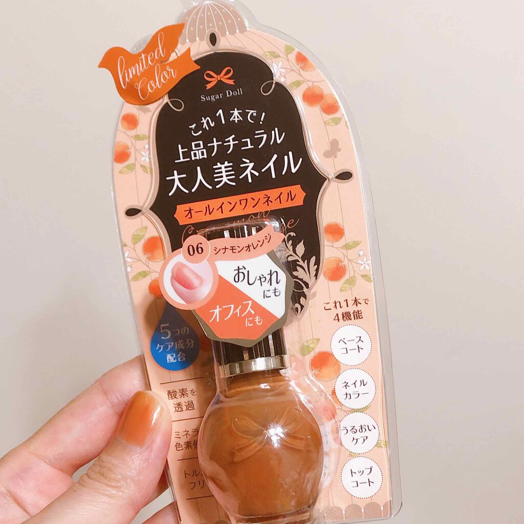 シュガードール オールインワンネイルR/シュガードール/オールインワンネイルを使ったクチコミ（1枚目）