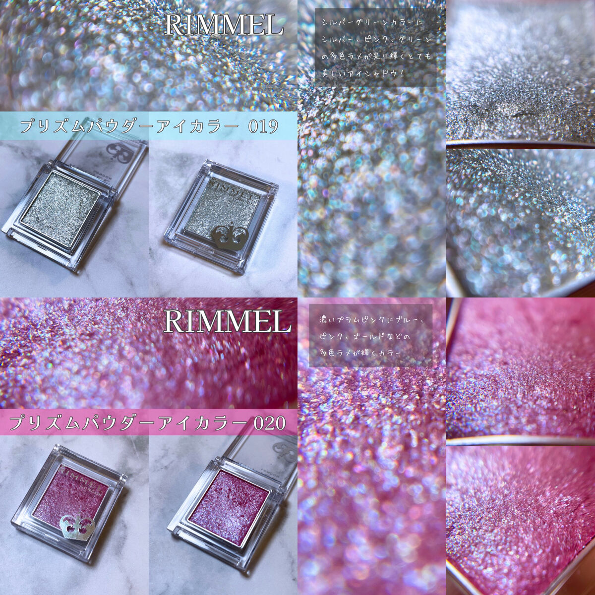 プリズム パウダーアイカラー/リンメル ロンドン/単色アイシャドウを使ったクチコミ（3枚目）