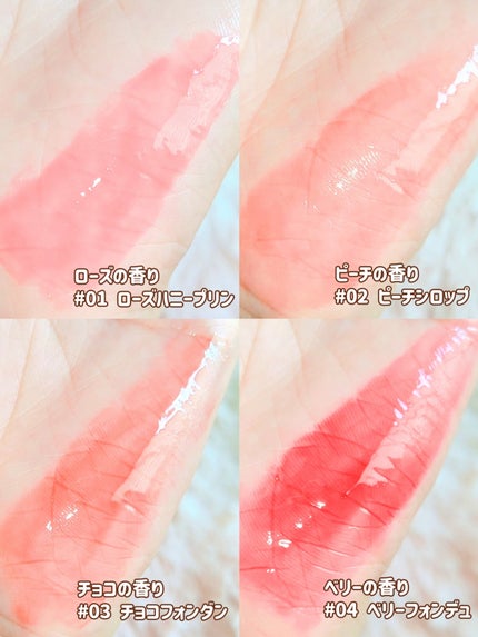 クリッククリック ラバリップ/Lipit./口紅を使ったクチコミ(5枚目)