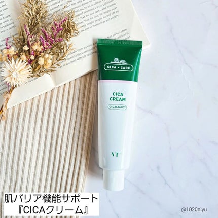 CICA クリーム/VT/フェイスクリームを使ったクチコミ(7枚目)