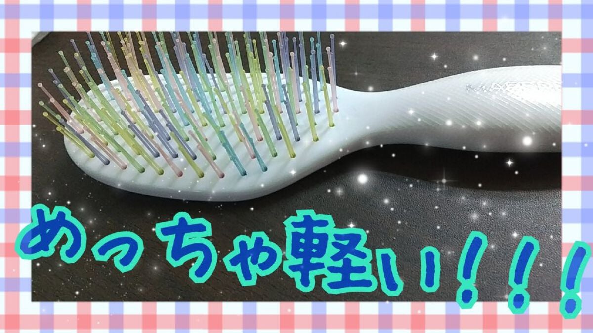 デタングリングブラシミニ/マペペ/ヘアブラシを使ったクチコミ(4枚目)