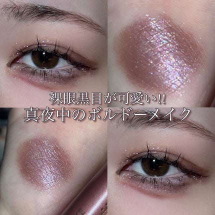 アイカラーマジシャン 03 真夜中の長電話/キャンメイク/アイシャドウを使ったクチコミ(1枚目)