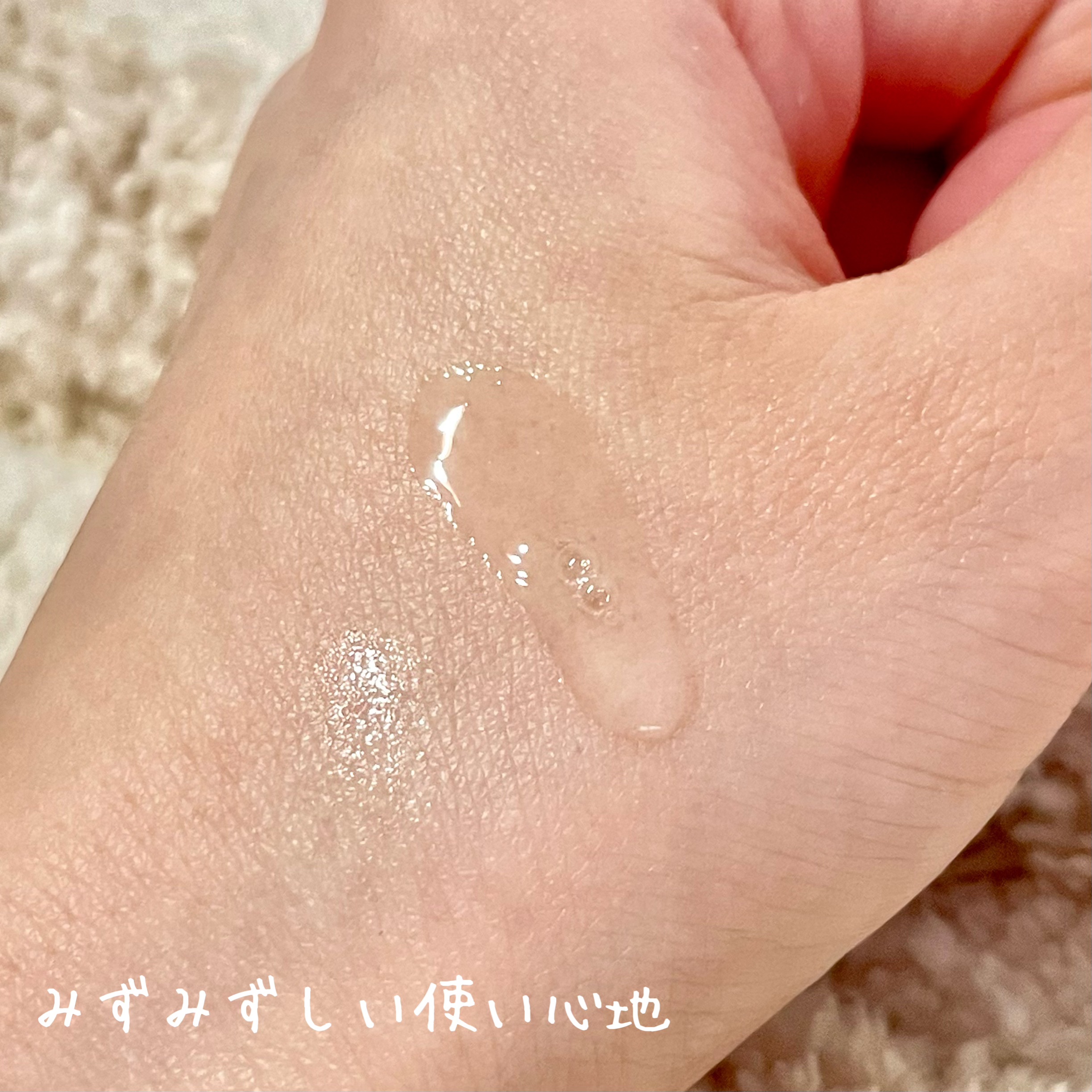 RXザ・6ペプチドスキンブースターセラム/COSRX/ブースター・導入液を使ったクチコミ（2枚目）