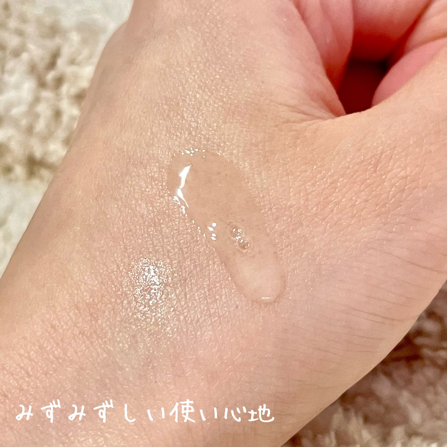 RXザ・6ペプチドスキンブースターセラム/COSRX/ブースター・導入液を使ったクチコミ(2枚目)