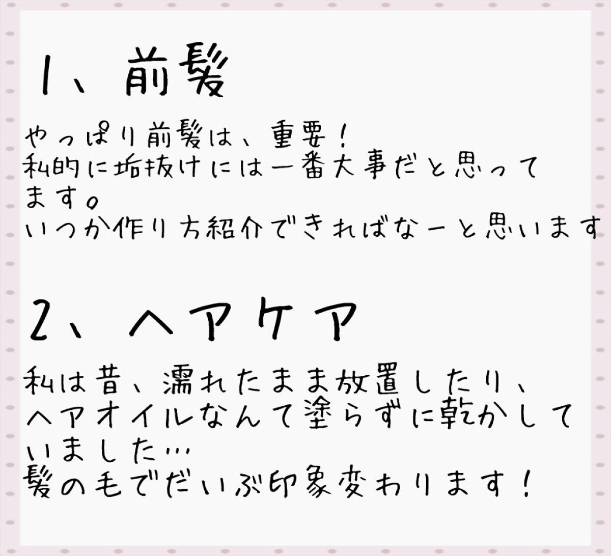 まとめ髪スティック スーパーホールド/マトメージュ/ヘアワックス・クリームを使ったクチコミ（2枚目）