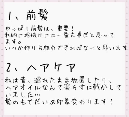 ホホバオイル/無印良品/ボディオイルを使ったクチコミ(2枚目)