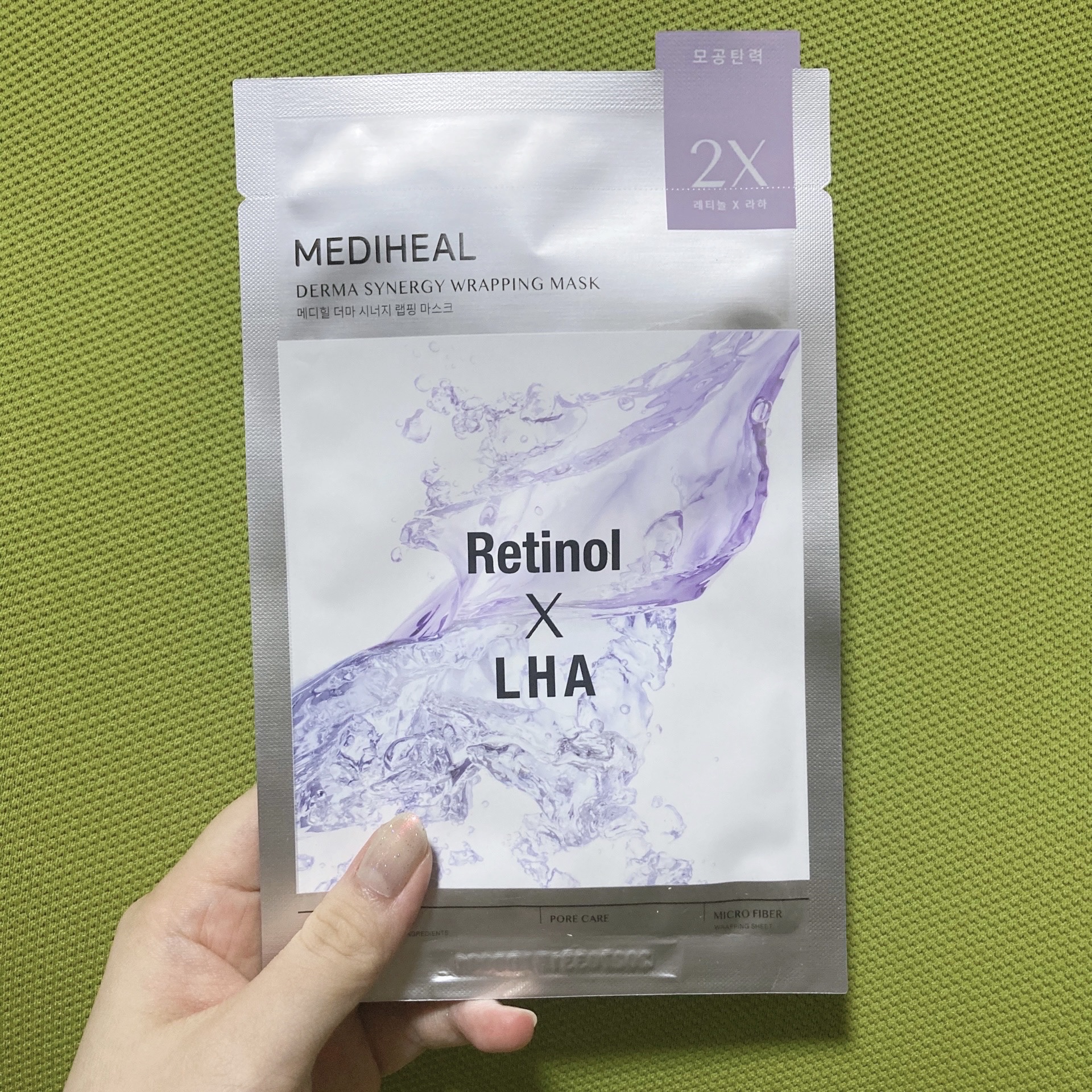 ダーマシナジー ラッピング マスク ポア/MEDIHEAL/シートマスク・パックを使ったクチコミ（1枚目）