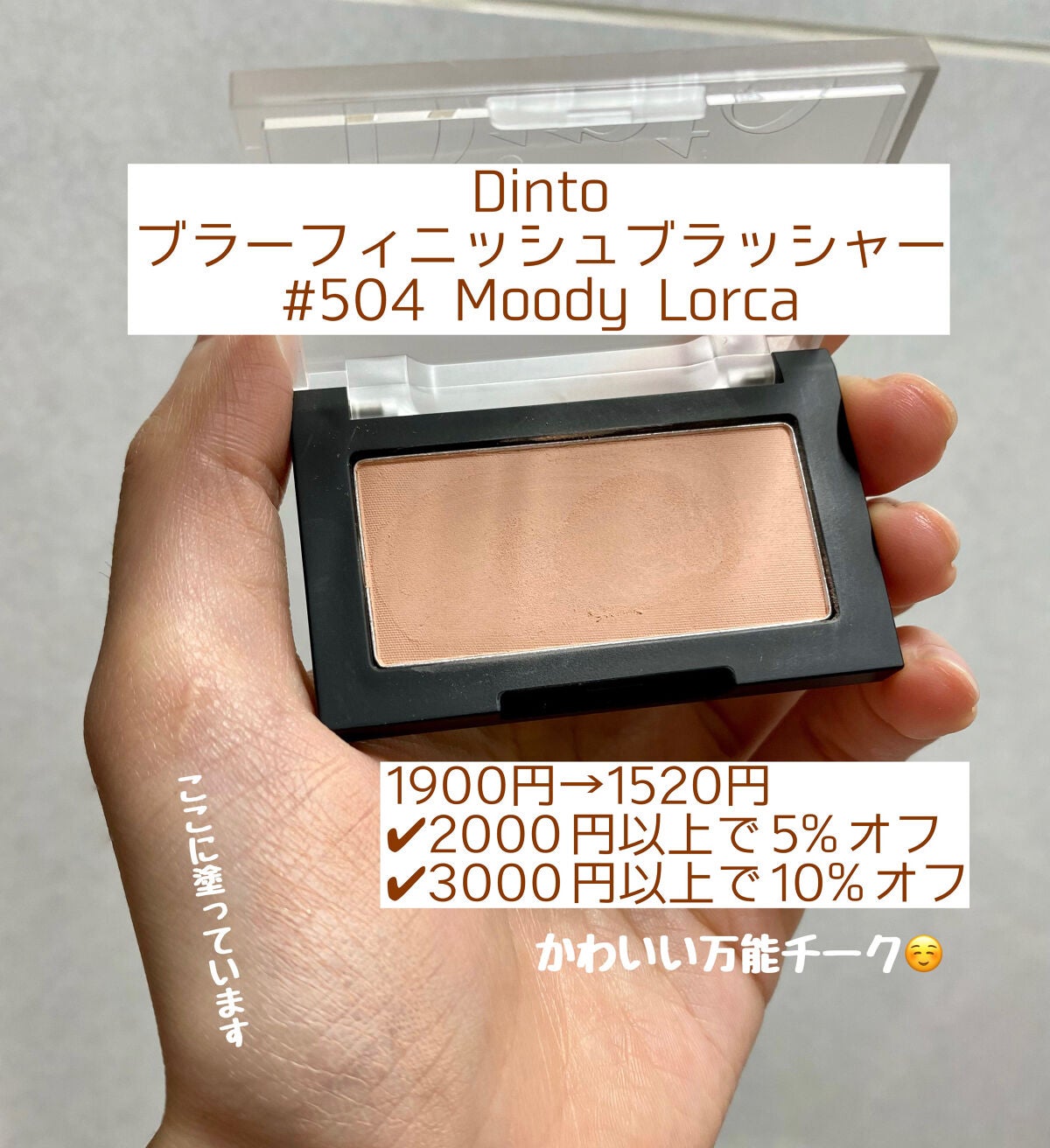 リアルアイパレット/espoir/マルチパレットを使ったクチコミ(3枚目)