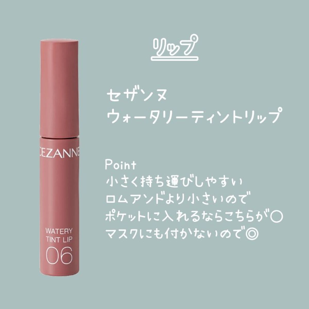 携帯用アイラッシュカーラー/無印良品/ビューラーを使ったクチコミ（3枚目）