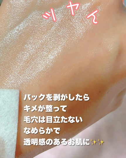 まるみ♡ on LIPS 「#Qoo10メガ割トゥヴィガンのアンバサダーをやらせていただき..」(6枚目)