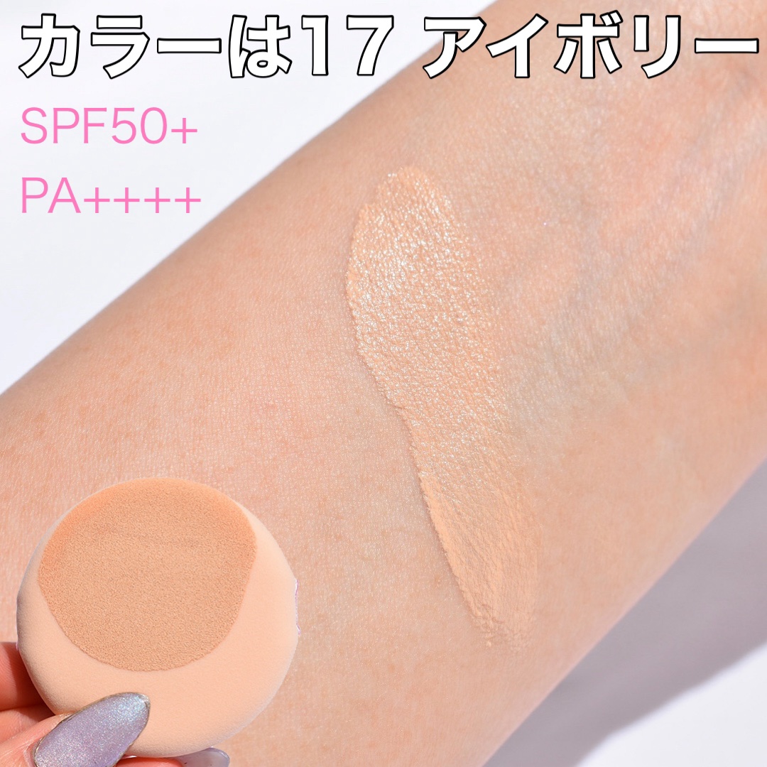 トワタッチハートクッション　マットカバー　アイボリー トワタッチ ハートクッションファンデ マットカバー 17 アイボリー