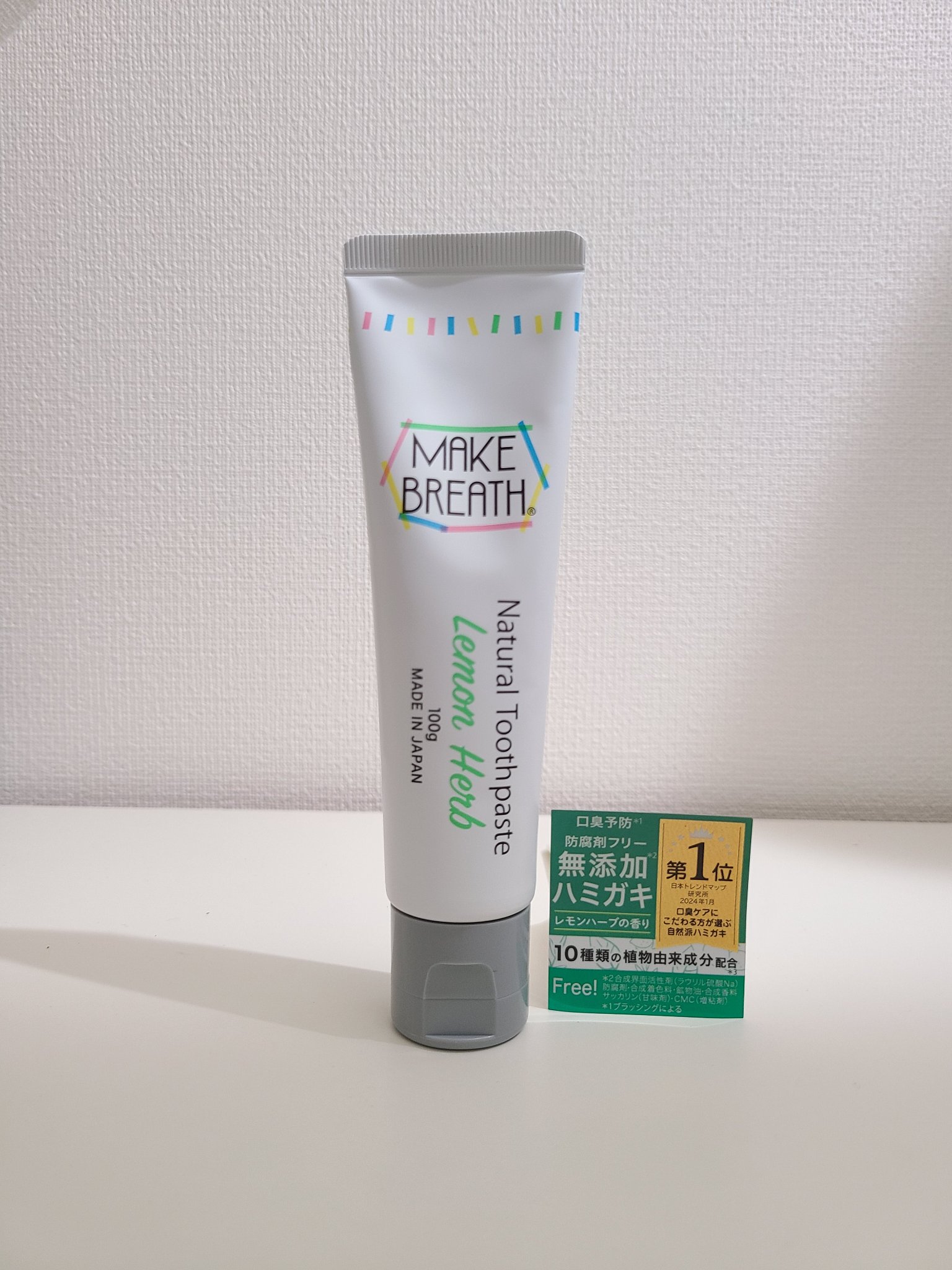 を使ったクチコミ（1枚目）