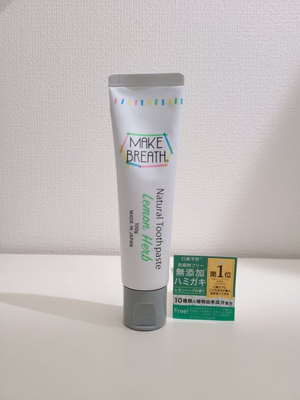 を使ったクチコミ(1枚目)