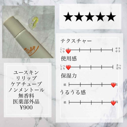 リップスリーピングマスク/LANEIGE/リップバームを使ったクチコミ(4枚目)