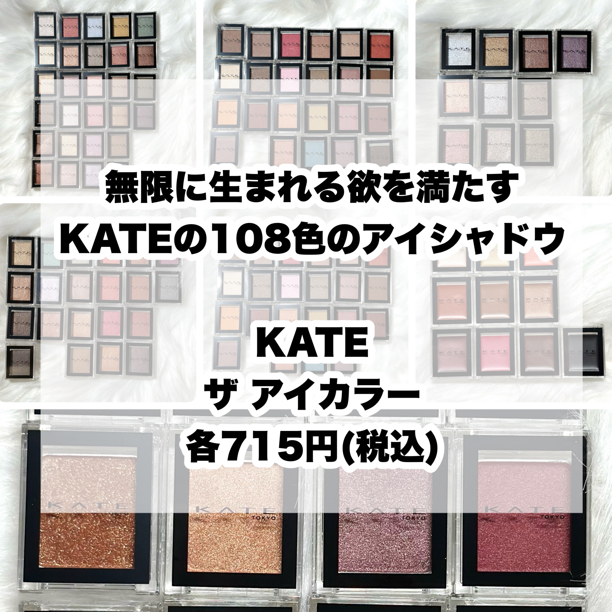 ケイト ザ アイカラー Ｍ109（Web限定）/KATE/単色アイシャドウを使ったクチコミ（2枚目）