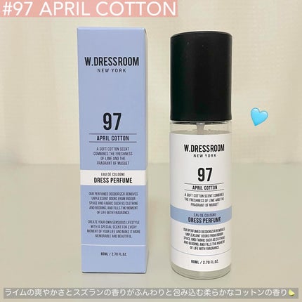 ドレス&リビング クリーン パフューム/ダブルドレスルーム/香水(レディース)を使ったクチコミ(4枚目)