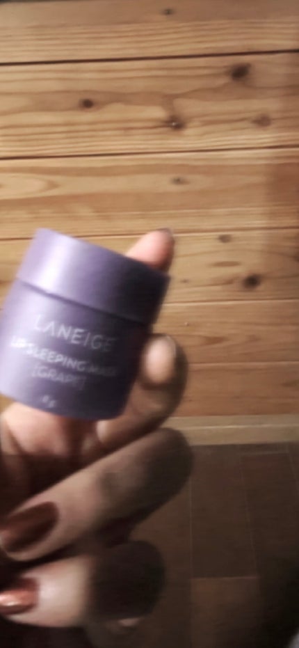 リップスリーピングマスク/LANEIGE/リップバームを使ったクチコミ(1枚目)