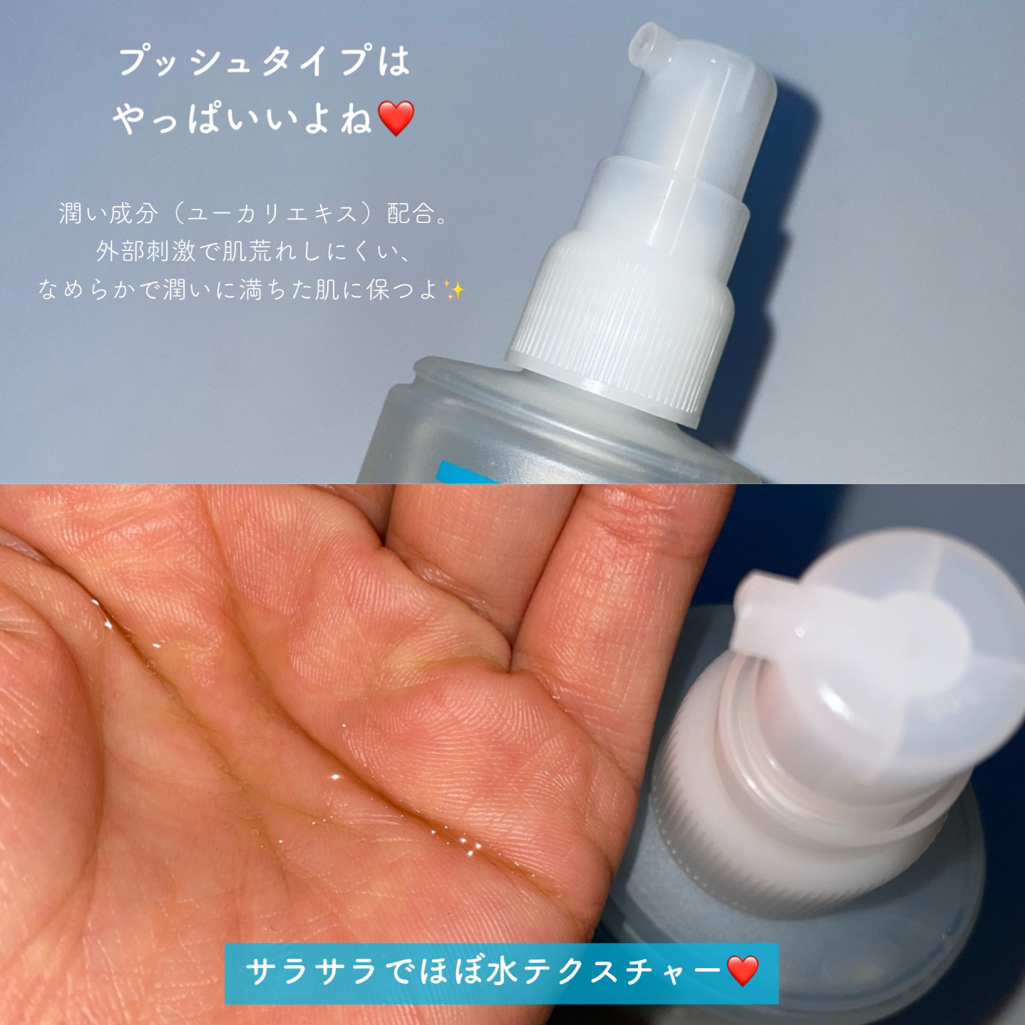 潤浸保湿 化粧水 III とてもしっとり/キュレル/化粧水を使ったクチコミ（3枚目）