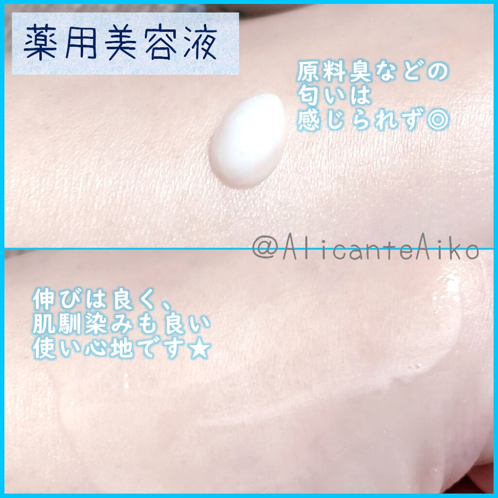 スマートセット/プロアクティブ/スキンケアキットを使ったクチコミ(3枚目)