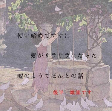 
お久しぶりです！lynnですすすす☁


全然投稿してなくて、気がつけば『体育祭のあれこれ』（前投稿）に150件以上の♡が…！！ありがたいですなあ🕺


久しぶりに投稿しますよ！！！（謎宣言）



