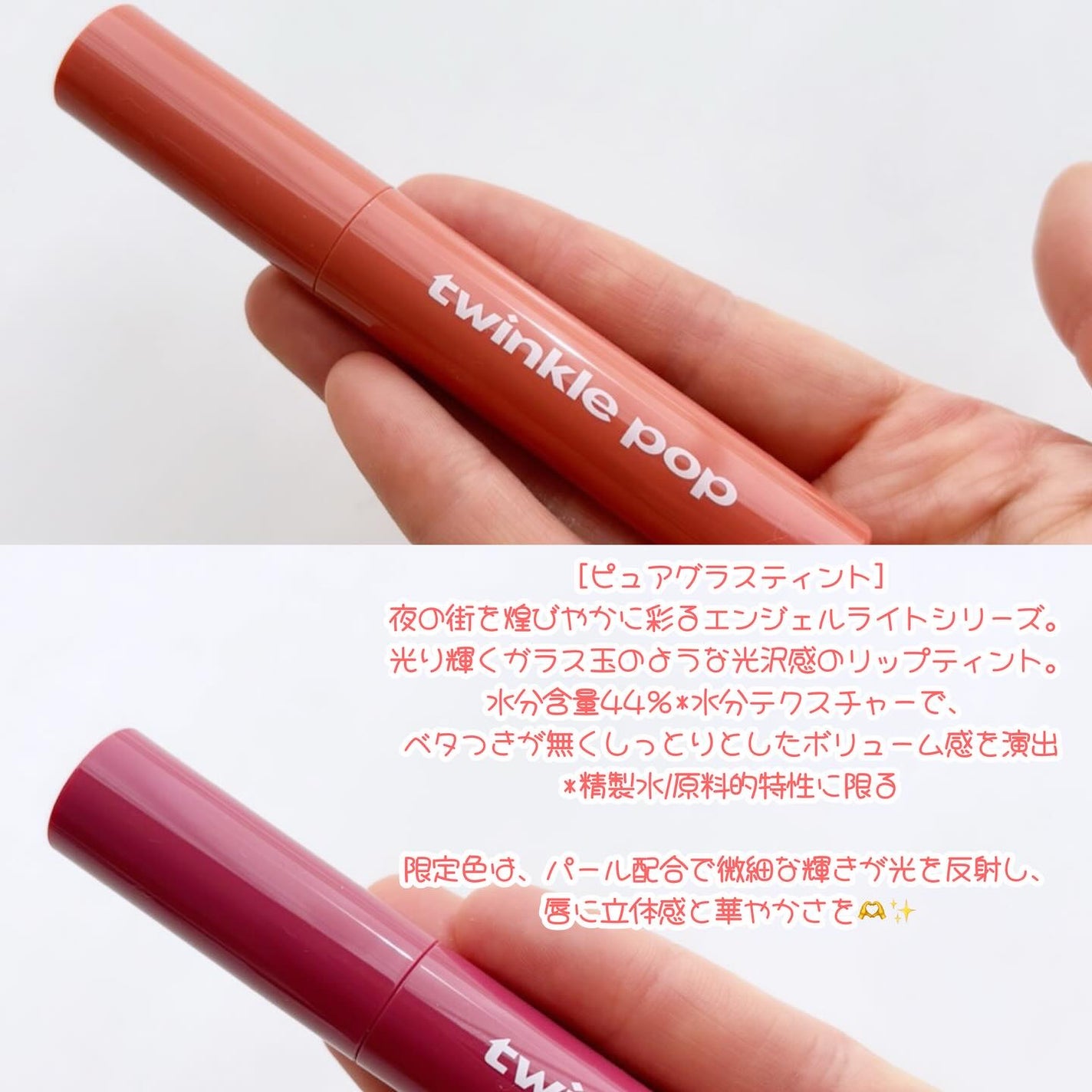 グリッターレイヤリングアイシャドウパレット/TWINKLE POP/アイシャドウパレットを使ったクチコミ(7枚目)