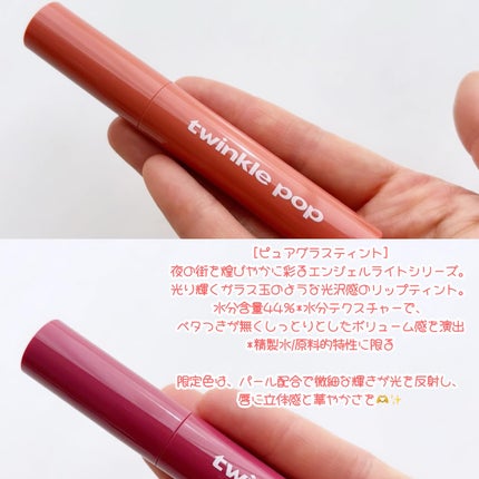 グリッターレイヤリングアイシャドウパレット/TWINKLE POP/アイシャドウパレットを使ったクチコミ(7枚目)