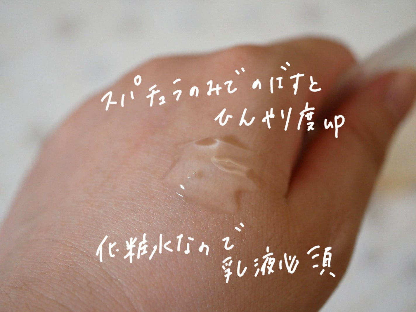 エスト ザ ローション/est/化粧水を使ったクチコミ(3枚目)