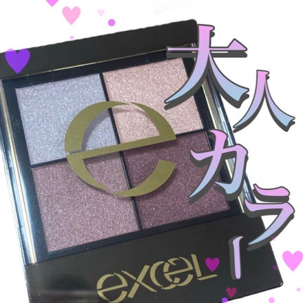 リアルクローズシャドウ/excel/アイシャドウパレットを使ったクチコミ(1枚目)