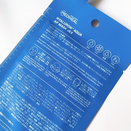 ヒアルロンアクアアンプルマスクJEX/MEDIHEAL/シートマスク・パックを使ったクチコミ(2枚目)