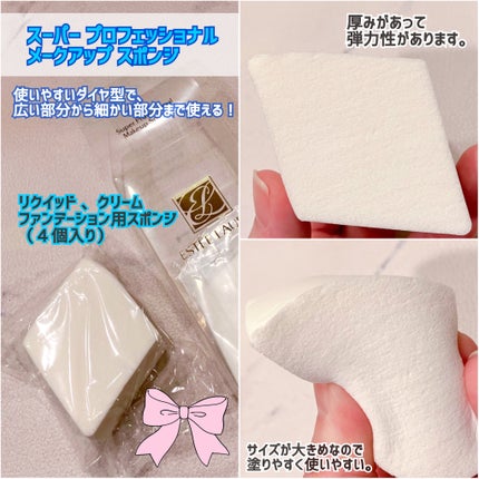 ダブル ウェア ステイ イン プレイス メークアップ /ESTEE LAUDER/リキッドファンデーションを使ったクチコミ(4枚目)