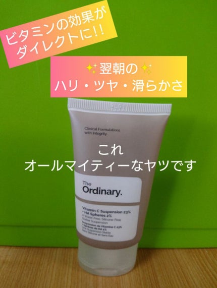 Cサスペンション23+HAスフィア2フェイスクリーム/The Ordinary/美容液を使ったクチコミ(1枚目)