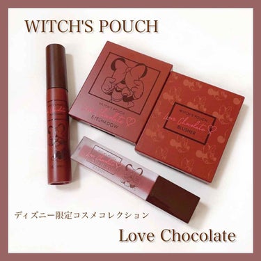 Love Chocolate リキッドリップスティック スウィートココア/Witch's Pouch/口紅を使ったクチコミ（1枚目）